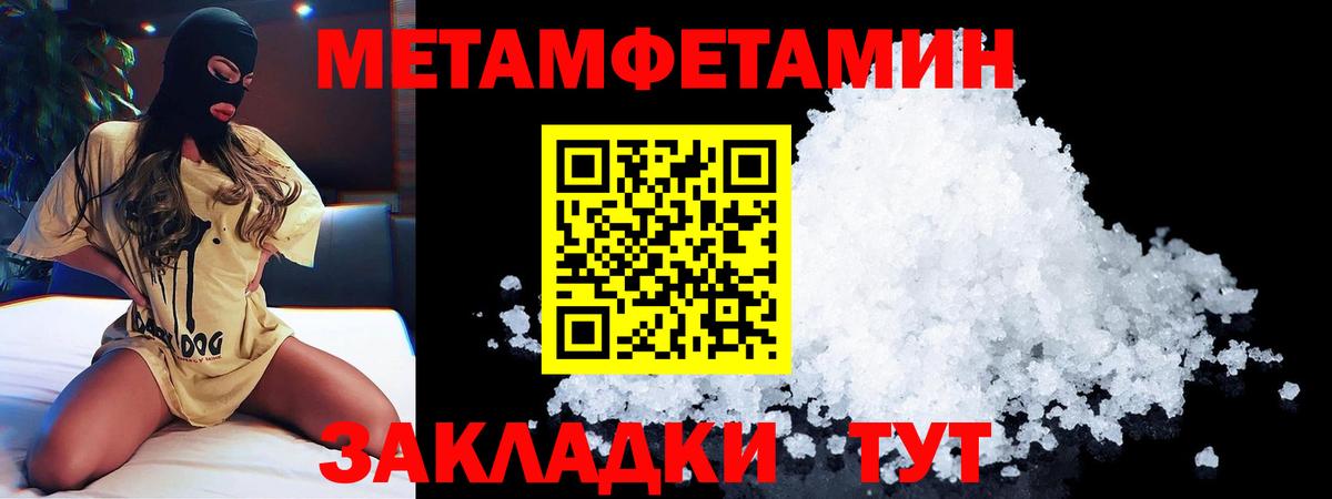 АМФ 98% Архангельск