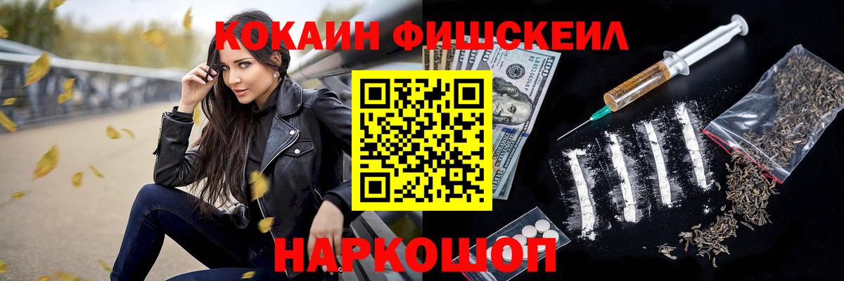 КОКАИН 97%  Кокаин VHQ  Вход с VPN  Архангельск 