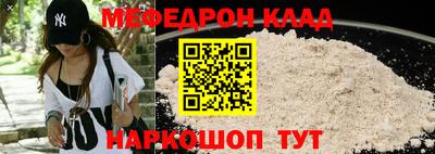 эйфоретик Апшеронск