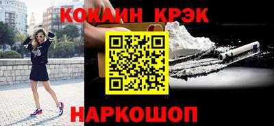 крисы Апрелевка