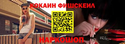 бутик Аргун