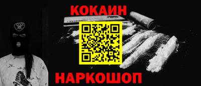 эйфоретик Апшеронск