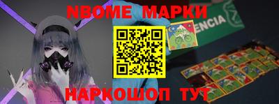 бутик Аргун