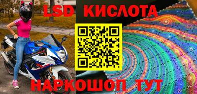 крисы Апрелевка