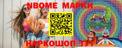бутик Аргун