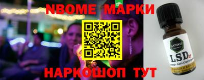 бутик Аргун