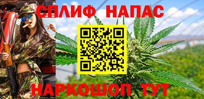 эйфоретик Апшеронск