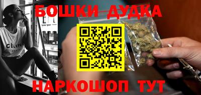 эйфоретик Апшеронск