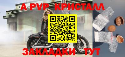 бутик Аргун