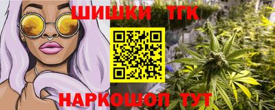 эйфоретик Апшеронск