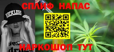 эйфоретик Апшеронск