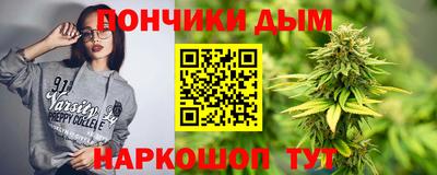 эйфоретик Апшеронск