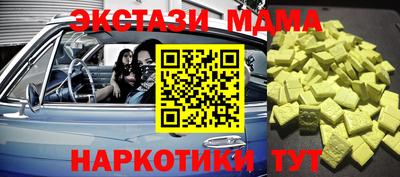 крисы Апрелевка
