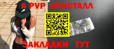 крисы Апрелевка