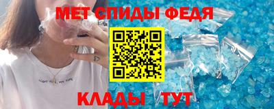 эйфоретик Апшеронск