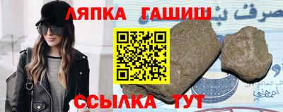 эйфоретик Апшеронск