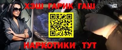 эйфоретик Апшеронск