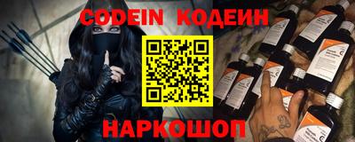 эйфоретик Апшеронск