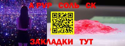эйфоретик Апшеронск