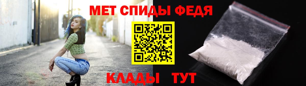 Архангельск  Первитин мет  Вход с VPN 