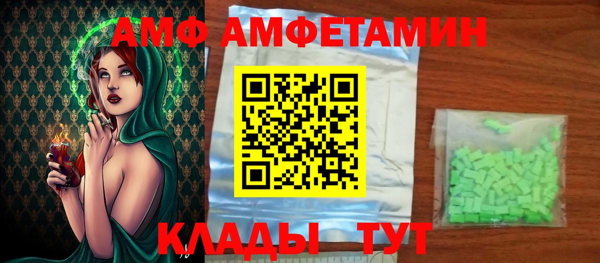 Первитин Декстрометамфетамин 99.9% Архангельск