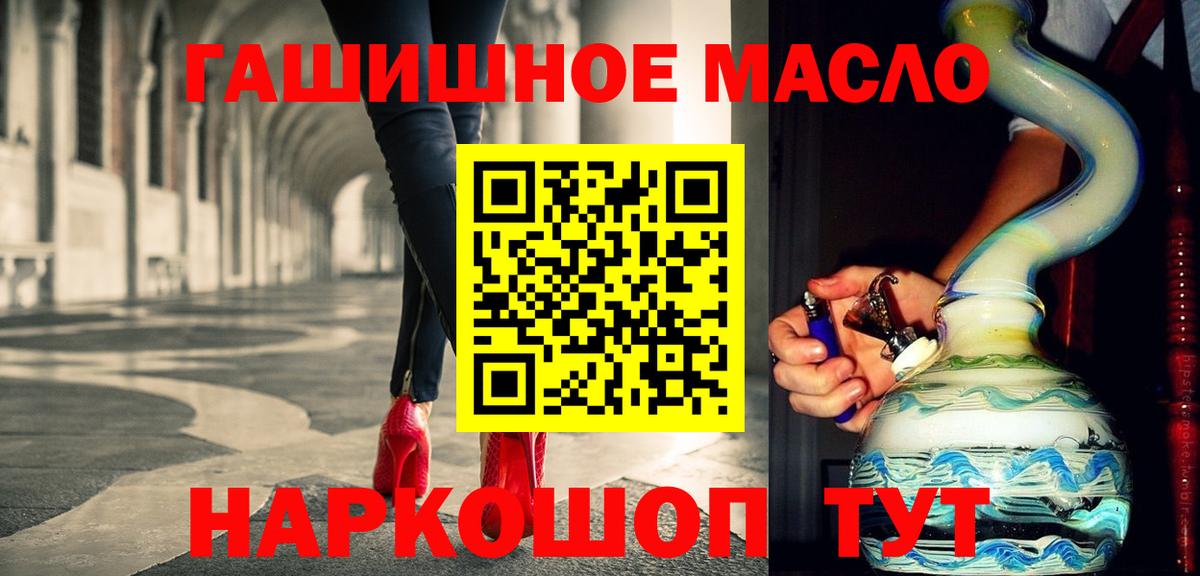 ТГК концентрат Архангельск