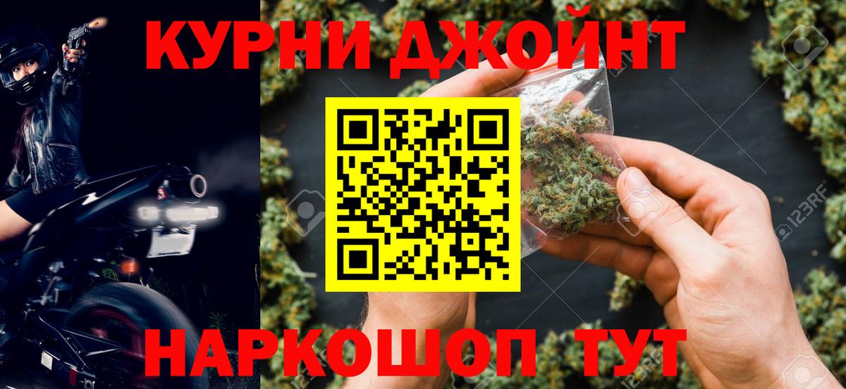Марихуана Amnesia  Канабис Amnesia  Вход с VPN  Бошки марихуана OG Kush  Архангельск 